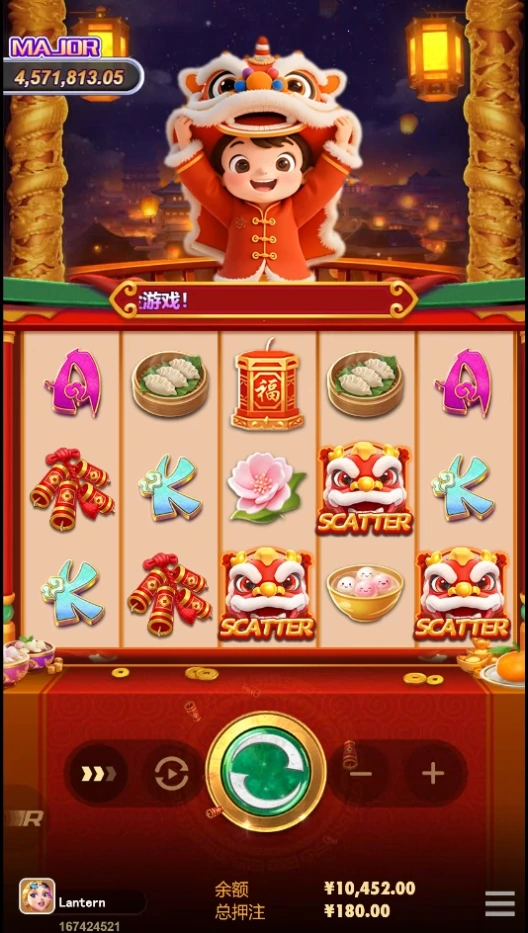 闹元宵游戏主界面