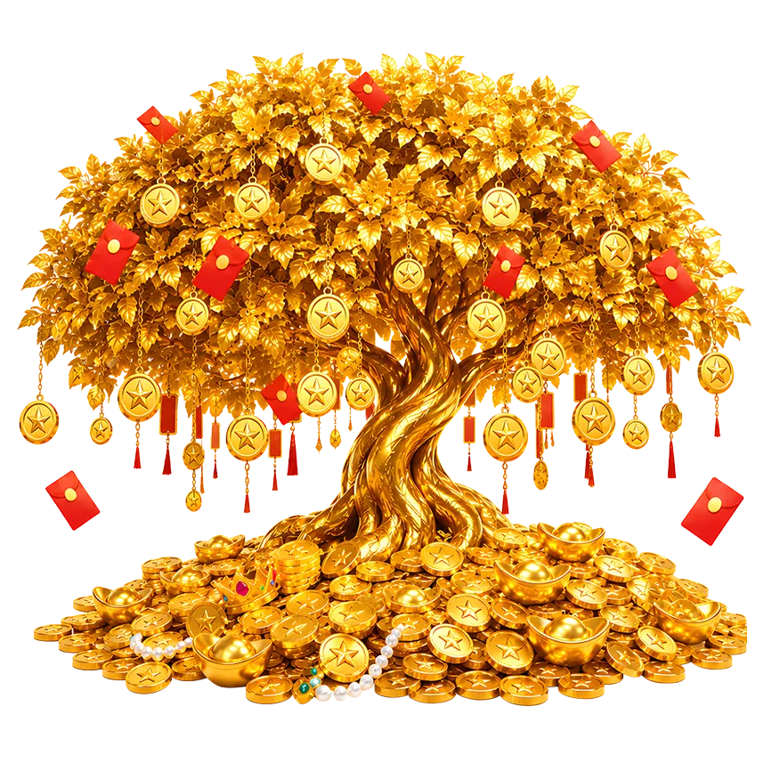 摇钱树与树下聚宝盆